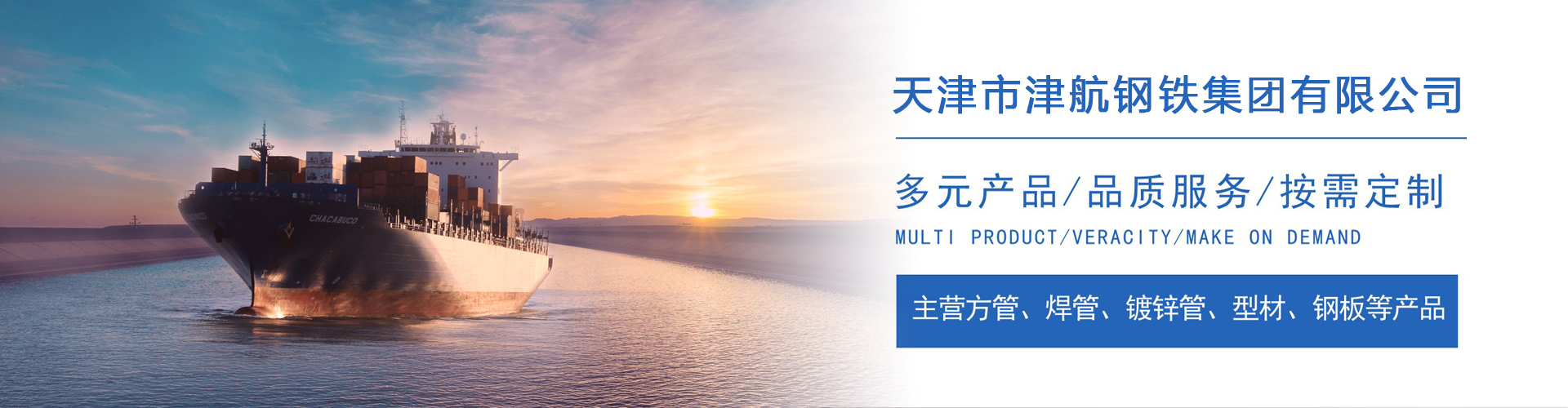 砀山关于我们